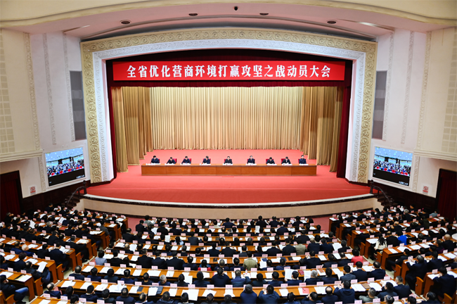 2月18日，全省优化营商环境打赢攻坚之战动员大会在沈阳召开。