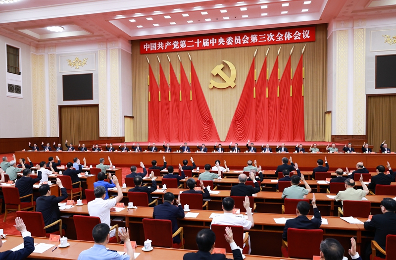 永利娱乐场门户网站
