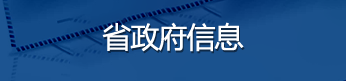 永利娱乐场门户网站