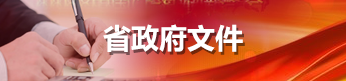 永利娱乐场门户网站