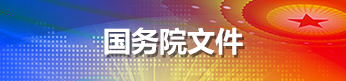 永利娱乐场门户网站