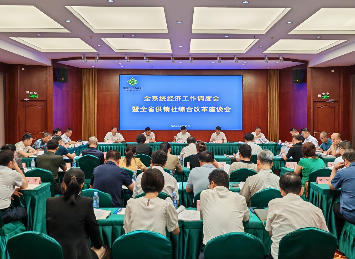 永利娱乐场门户网站
召开全系统经济工作调度会暨全永利娱乐场门户网站
综合改革座谈会