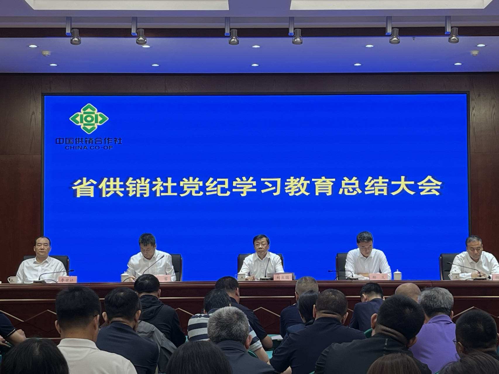 永利娱乐场门户网站
召开党纪学习教育总结会议