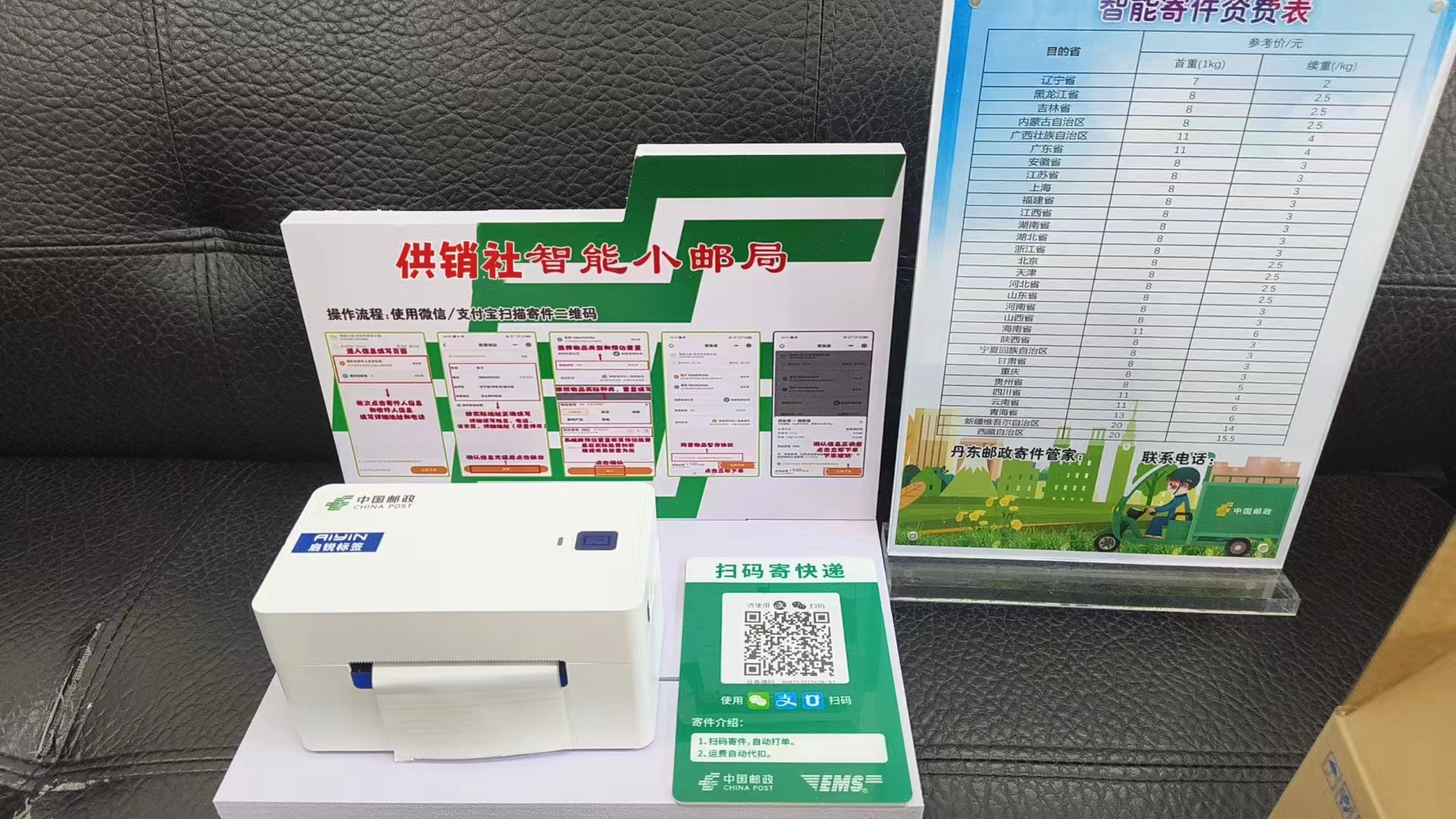 永利娱乐场门户网站