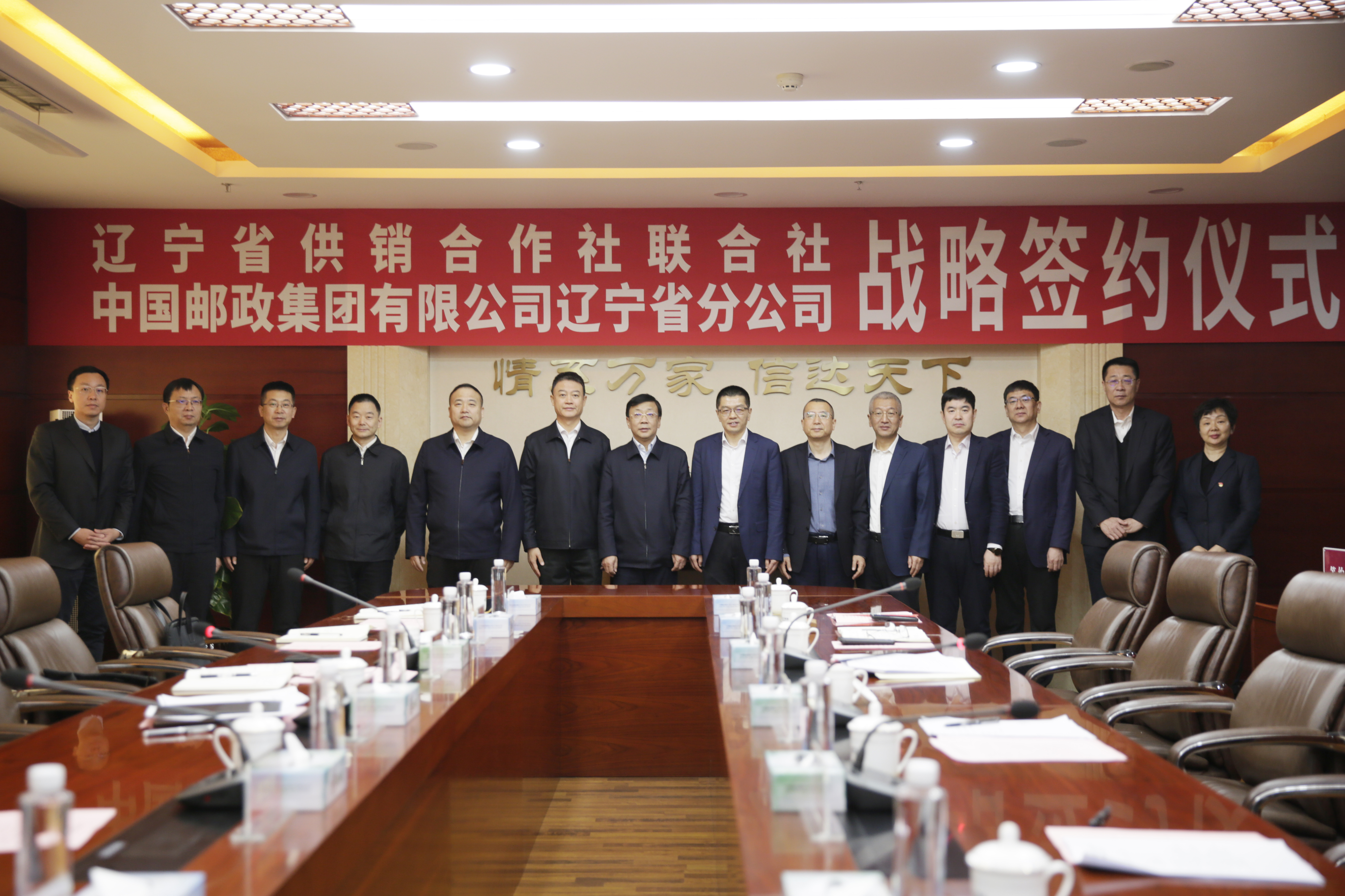 永利娱乐场门户网站
与省邮政公司签署战略合作协议